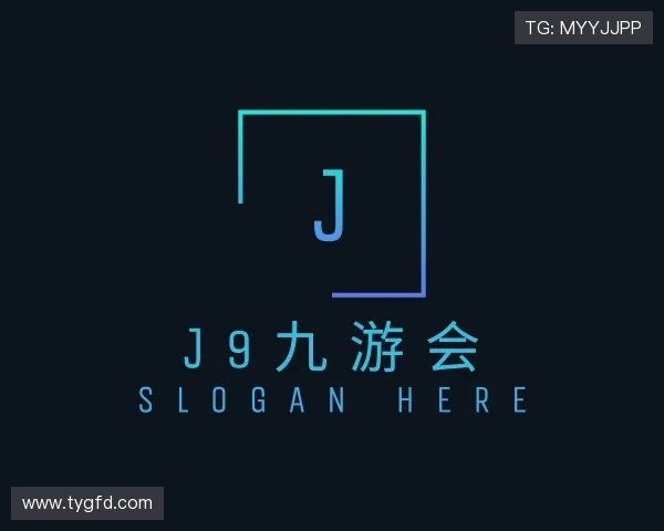 关于J9九游会